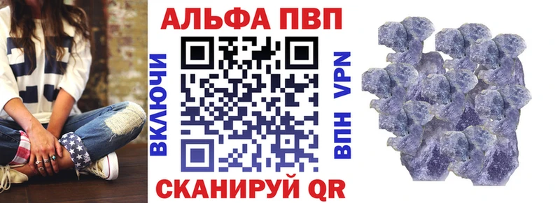 Купить ГАШ  АМФЕТАМИН  A PVP  Меф мяу мяу  МАРИХУАНА  Алексеевка