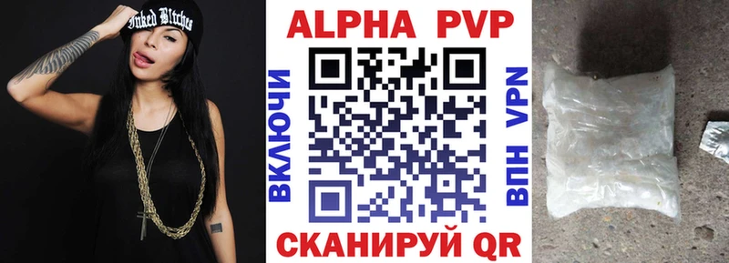 Alpha-PVP СК Алексеевка