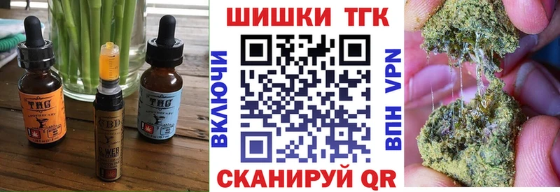 Купить где  Алексеевка  Cannafood конопля 