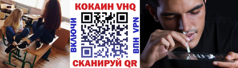 Купить  Алексеевка  COCAIN 99% 