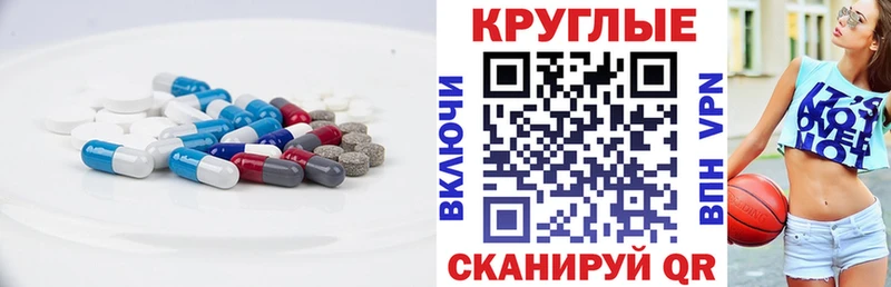 Купить закладки  Алексеевка  Экстази XTC 
