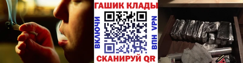 Купить закладки  Алексеевка  ГАШИШ AMNESIA HAZE 