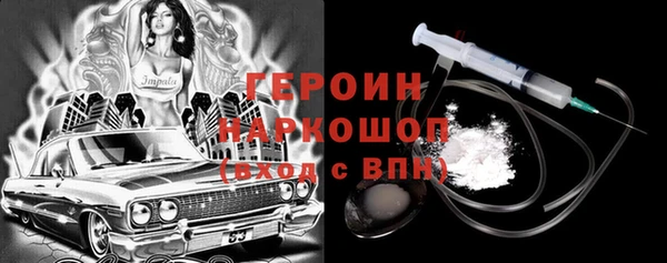 MESCALINE Лабытнанги