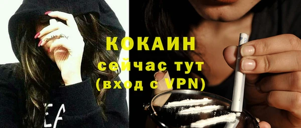 MESCALINE Лабытнанги