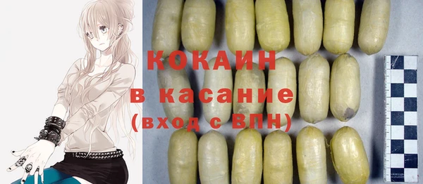 МДМА Ладушкин