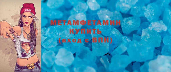 соль курить ск Лагань
