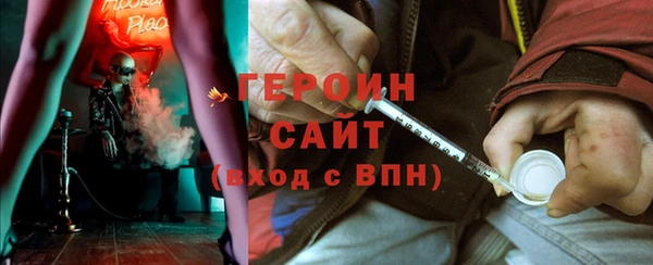 соль курить ск Лагань