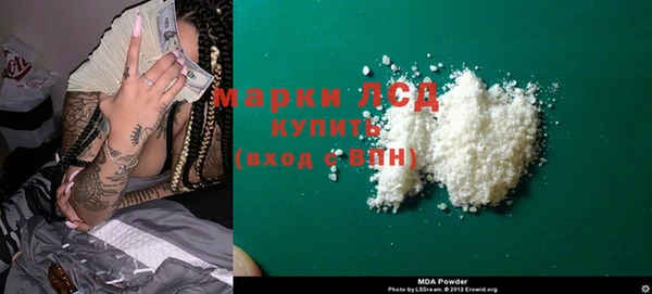 соль курить ск Лагань
