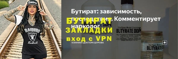 соль курить ск Лагань