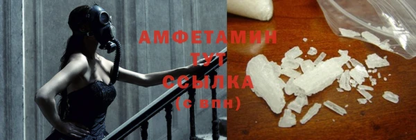 МДМА Ладушкин