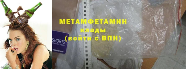 соль курить ск Лагань