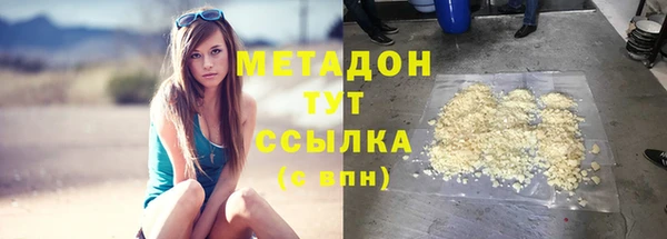 соль курить ск Лагань