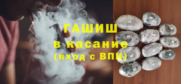 соль курить ск Лагань