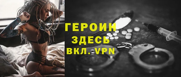 МДМА Ладушкин