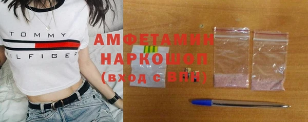 МДМА Ладушкин