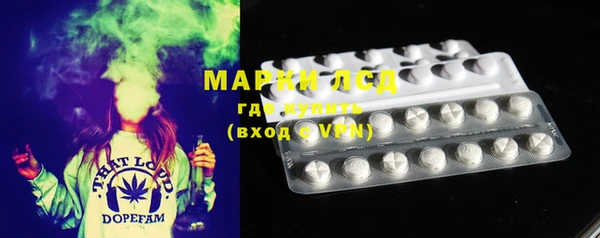 МДМА Ладушкин