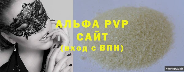 MESCALINE Лабытнанги