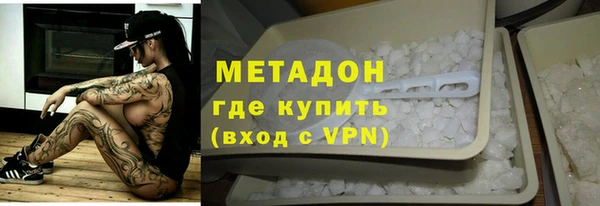 МДМА Ладушкин