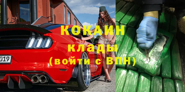 соль курить ск Лагань