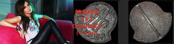 MESCALINE Лабытнанги