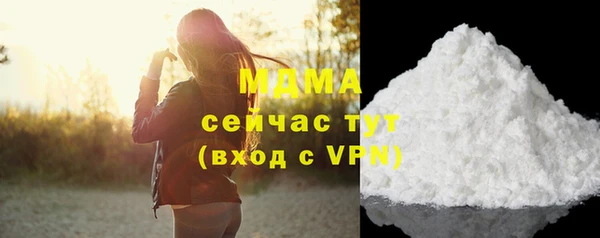 MESCALINE Лабытнанги