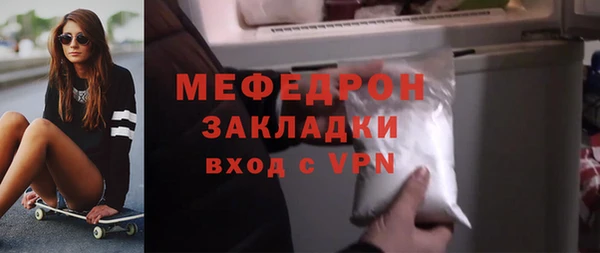 MESCALINE Лабытнанги