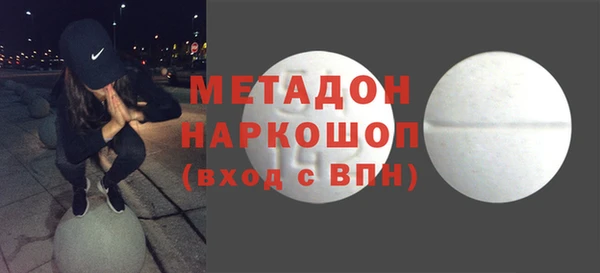 соль курить ск Лагань