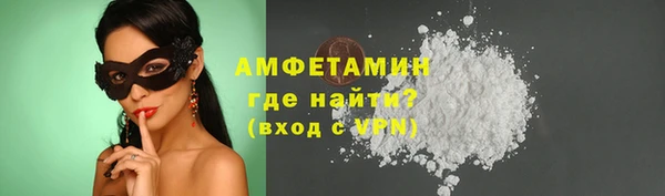 соль курить ск Лагань