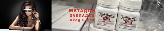 МДМА Ладушкин