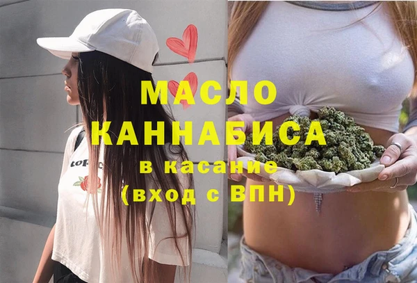 МДМА Ладушкин