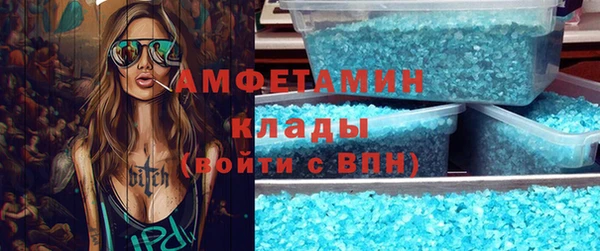MESCALINE Лабытнанги