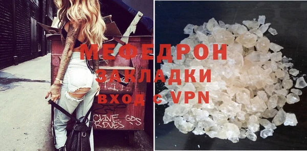 МДМА Ладушкин