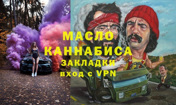 MESCALINE Лабытнанги