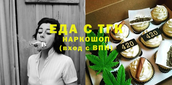 МДМА Ладушкин