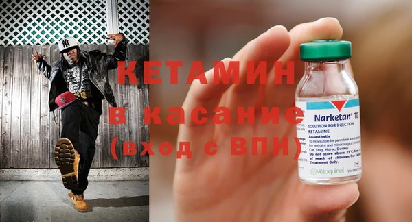 соль курить ск Лагань