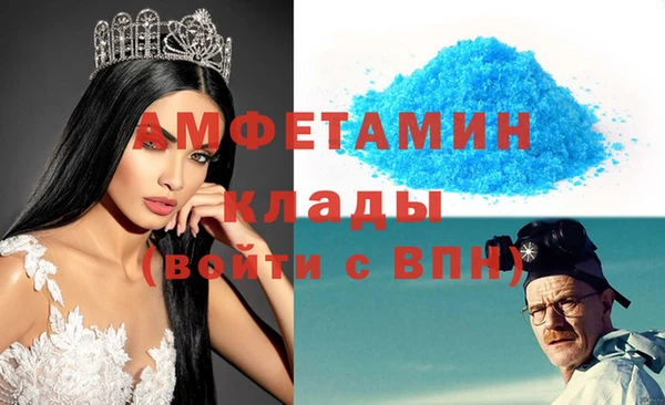 соль курить ск Лагань