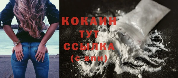 соль курить ск Лагань