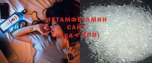МДМА Ладушкин