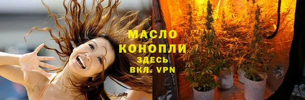 МДМА Ладушкин