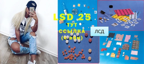соль курить ск Лагань