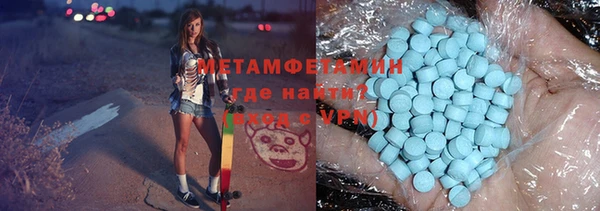 MESCALINE Лабытнанги