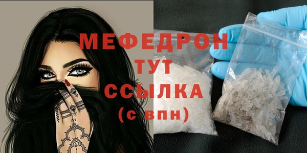 МДМА Ладушкин