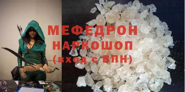 MESCALINE Лабытнанги