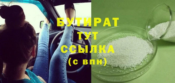 MESCALINE Лабытнанги