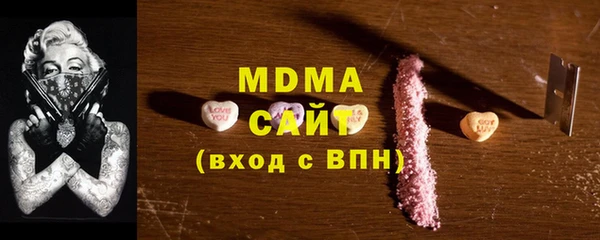 МДМА Ладушкин