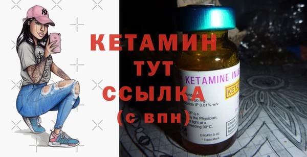 MESCALINE Лабытнанги