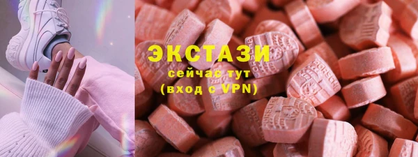 МДМА Ладушкин