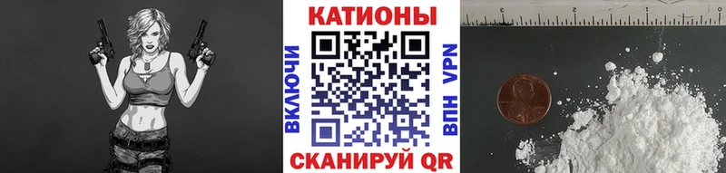 Мефедрон кристаллы Алексеевка