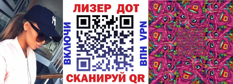 Купить где  Алексеевка  Наркотические марки 1500мкг 