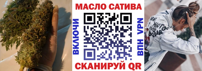 Дистиллят ТГК THC oil  Купить где  Алексеевка 